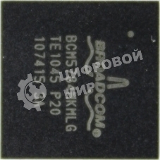 Микросхема BROADCOM