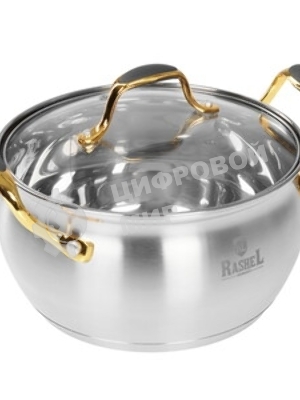 Кастрюля RASHEL Голд R-300Н 3,6 л