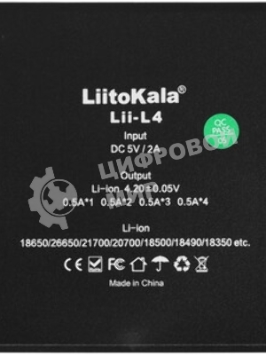Зарядное устройство LiitoKala Lii-NL4