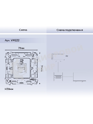 Механизм розетки HDMI 2.0 40V/500mA 2.0GHz 5-18Gbit/s QUANT VM222