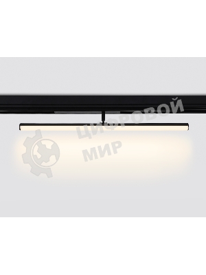 Управляемый светодиодный светильник для шинопровода Magnetic Ambrella light GL1361 BK черный IP20 12W 3000K-6400K 220V 120° 608*25*110 (Без ПДУ)