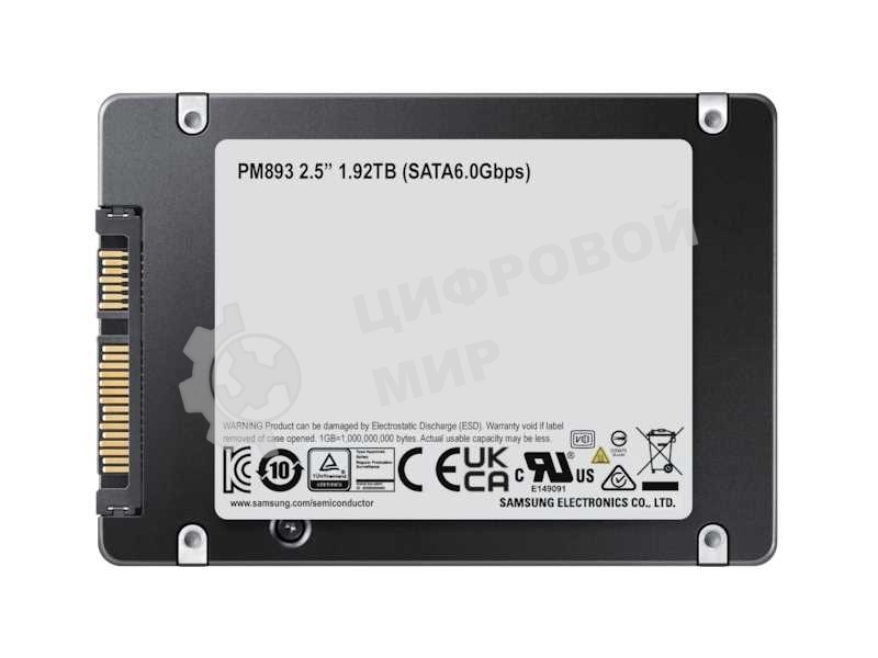 Накопитель SSD Samsung PM893, 1920Gb, SATA III, R/W 550/520