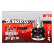 Патрон Matrix для дрели ключевой 1,5-13 мм - 3/8
