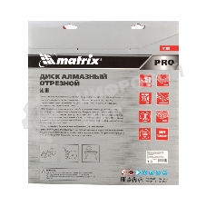 Диск алмазный Matrix ф350 х 25,4 мм, 