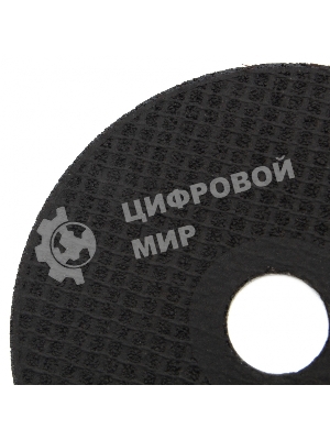 Круг отрезной по камню Сибртех, 125 х 2,5 х 22,2 мм, 84 C+16 B