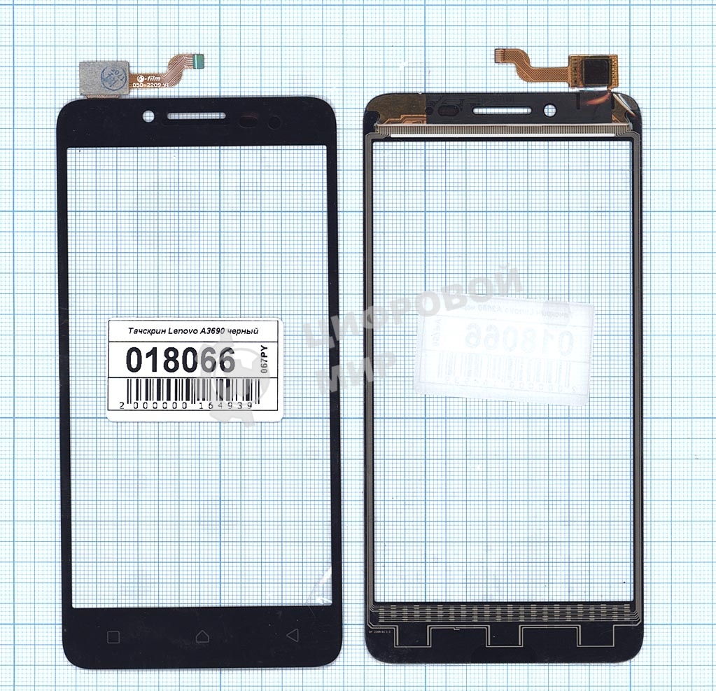Сенсорное стекло (тачскрин) для Lenovo A3690, черное