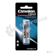 Аккумулятор Camelion ICR18650 2200 mAh 3.7 V, Li-Ion/LiCoO2