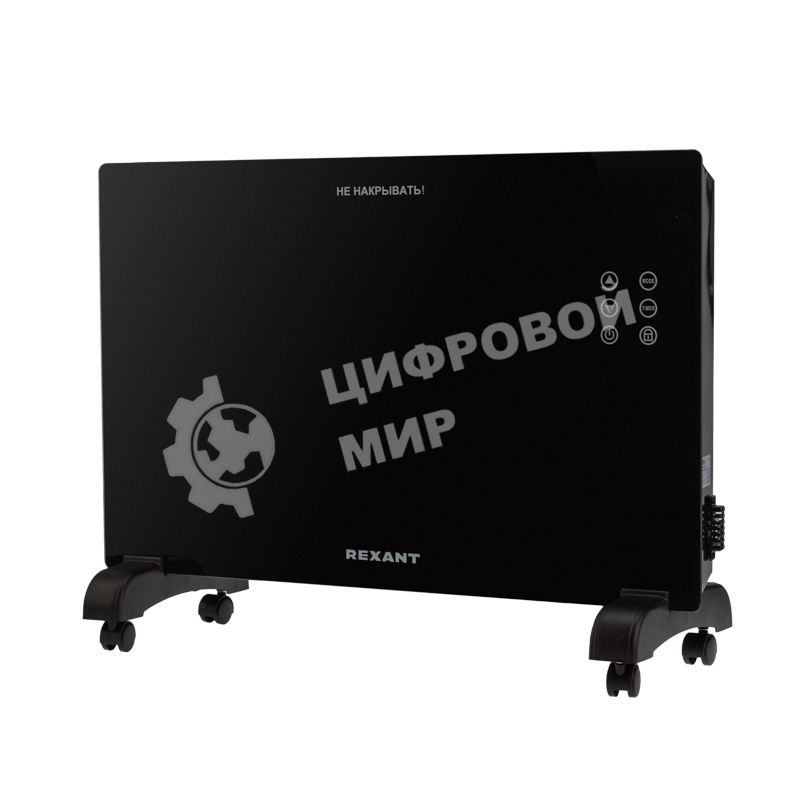 Конвектор электрический Rexant черный, 1500 Вт, 12 м2, электронный термостат, Wi-Fi