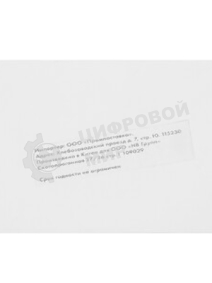 Картридж струйный NVPrint 82 (NV-C4912A) Magenta для HP DesignJet 500/800 (69 мл)
