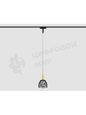 Светильник трековый светодиодный GV1652 WH/GD белый/золото IP20 9W 4200K 48V 24° D115*1500