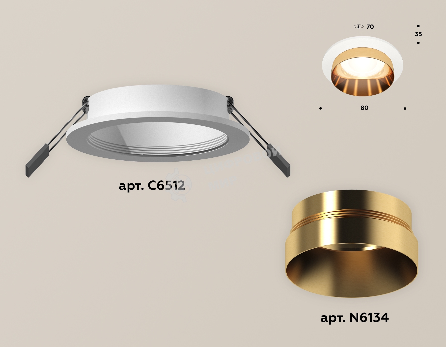 Комплект встраиваемого светильника Ambrella light XC6512024 SWH/PYG белый песок/золото желтое полированное MR16 GU5.3 (C6512, N6134)