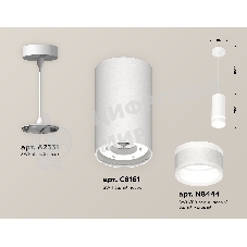 Светильник Ambrella Light XP8161026 SWH/FR белый песок/белый матовый GX53 (A2331, C8161, N8444)