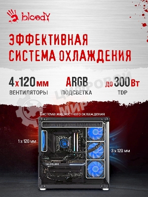 Компьютер Bloody BD-PC CZ79C3 MT i7 14700F (2.1) 64Gb SSD 1Tb RTX 5080 16Gb Win 11H 64 GbitEth 850W черный (2086028)