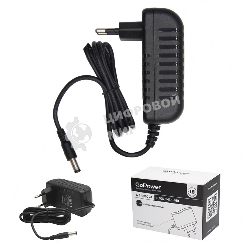 Блок питания GoPower 3.0A 12V 5,5x2,5/12мм импульсный (1/90)