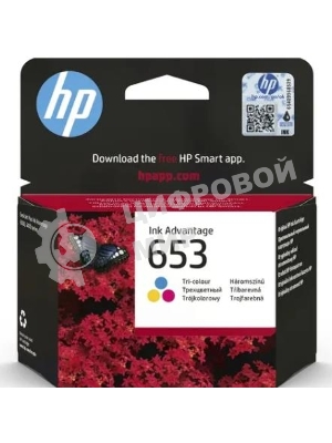 Картридж HP 653 струйный трехцветный (200 стр)