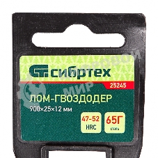 Лом-гвоздодер Сибртех 900x25x12мм