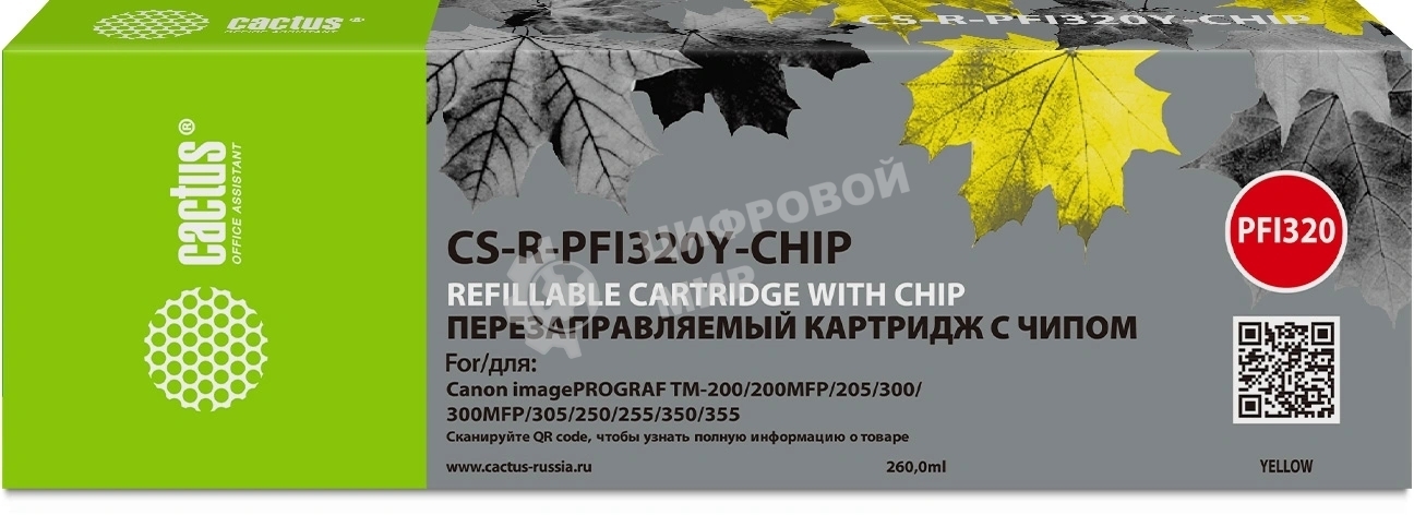 Картридж струйный Cactus CS-R-PFI320Y-CHIP PFI-320Y желтый (260мл) для Canon imagePROGRAF TM-200/200MFP/205/300/300MFP/305/250/255/350/355 с чипом