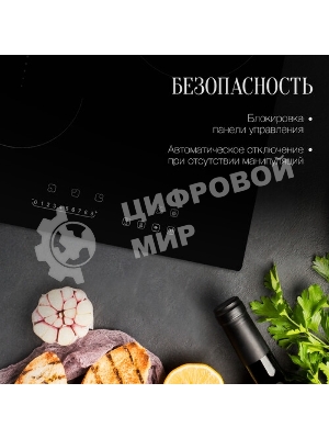 Встраиваемые электрические панели Kuppersberg ECO 411 45 см, стеклокерамика, Hi-Light, черный