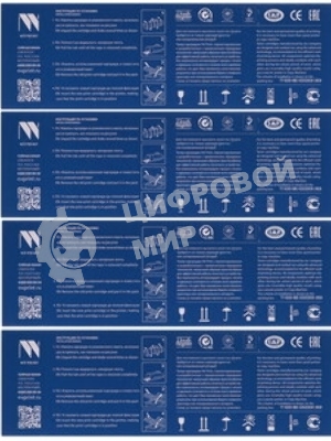 Чип NVPrint универсальный для HP CB435A/CB436A/CE278A/CE285A/CE505X/CE255X/CF280X/CC364X (20 шт) совместимый