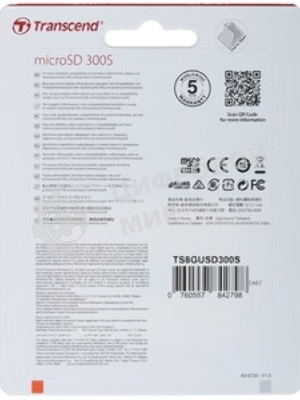 Флеш карта microSDHC 8Gb Class10 Transcend TS8GUSD300S w/o adapter