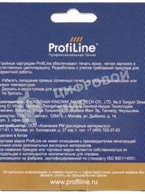 Картридж лазерный ProfiLine совместимый PL-054 для Canon i-Sensys LBP 620/621/623/640/MF-640/641/642/643/644/645 голубой 1200к