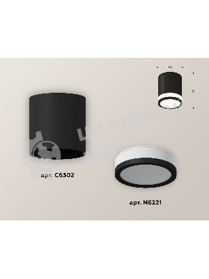 Светильник Ambrella Light XS6302060 SBK/FR черный песок/белый матовый MR16 GU5.3 (C6302, N6221)