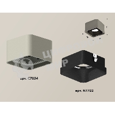 Светильник Ambrella Light XS7834002 SGR/SBK серый песок/черный песок MR16 GU5.3 (C7834, N7702)