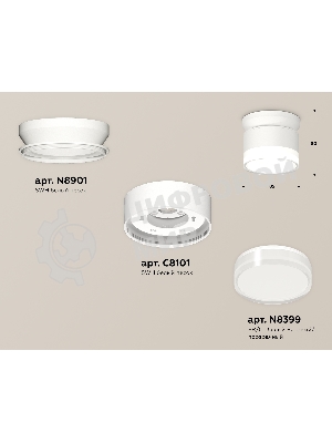 Светильник Ambrella Light XS8101047 SWH/FR/CL белый песок/белый матовый/прозрачный GX53 (N8901, C8101, N8399)