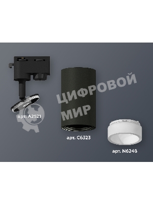 Светильник Ambrella light XT6323160 SBK/FR черный песок/белый матовый MR16 GU5.3 (A2521, C6323, N6248)