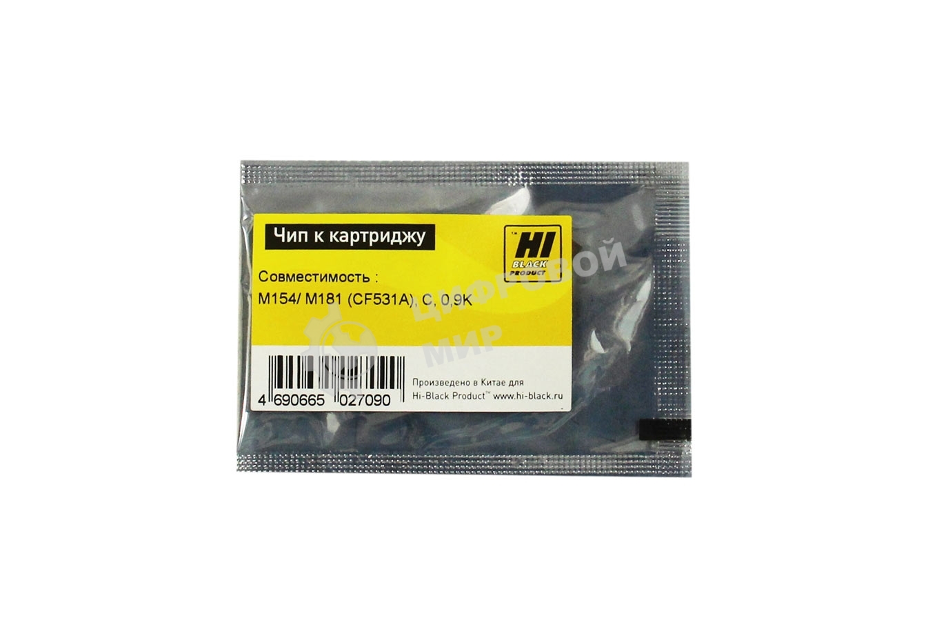 Чип Hi-Black к картриджу HP CLJ Pro M154/MFP M281 (CF531A), C, 0,9K