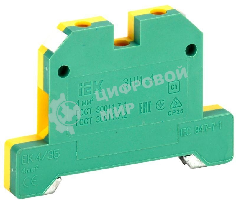 Зажим наборный IEK YZN20-004-K52 ЗНИ-4PEN 4мм2 (JXB-земля)