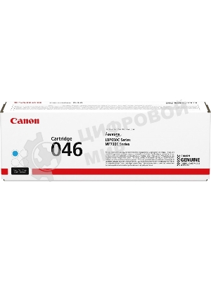 Картридж лазерный Canon 046C голубой для i-SENSYS MF732/734/735, LBP653/654 2300 страниц