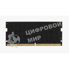 Оперативная память NETAC Basic, DDR5, 8GB (1x8GB), 4800MHz, CL40, SO-DIMM