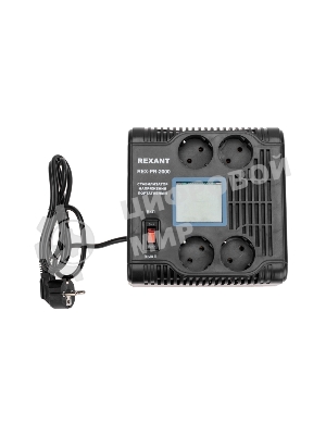 Стабилизатор напряжения портативный Rexant REX-PR-2000
