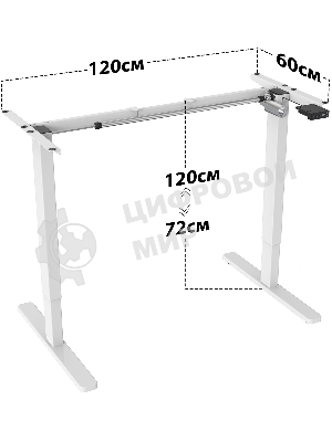 Подстолье Cactus CS-EDF-WT каркас белый