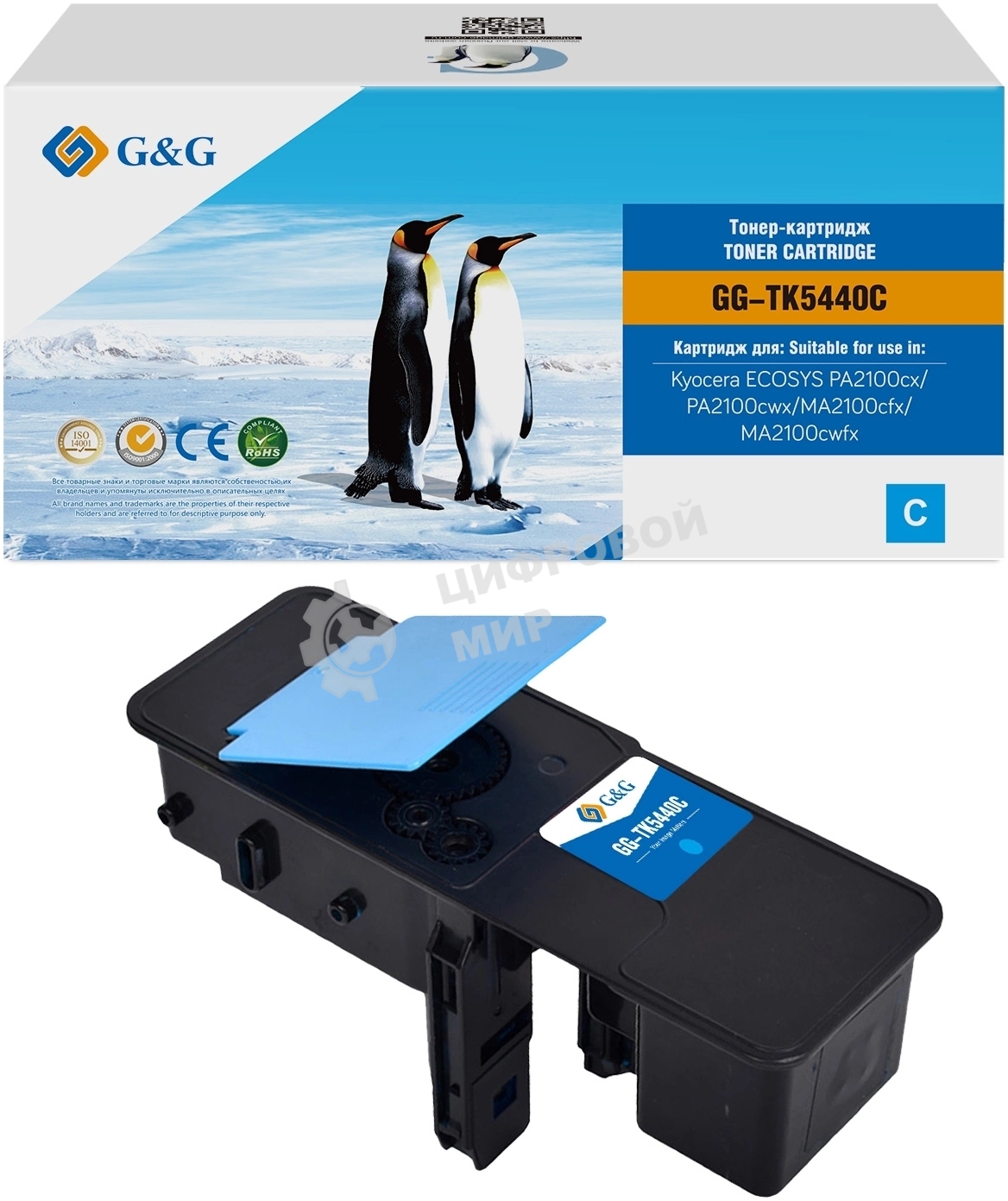 Картридж лазерный G&G GG-TK5440C TK-5440C голубой (2400стр.) для Kyocera ECOSYS PA2100cx/PA2100cwx/MA2100cfx/MA2100cwfx