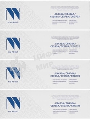Чип NVPrint универсальный для HP CB435A/CB436A/CE278A/CE285A/CE505X/CE255X/CF280X/CC364X (20 шт) совместимый