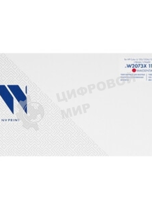 Картридж NVPrint совместимый NV-W2073XT 117X Magenta для HP Color LJ 150/150A/150NW/178NW/179MFP (1300k)