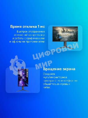 Монитор 27
