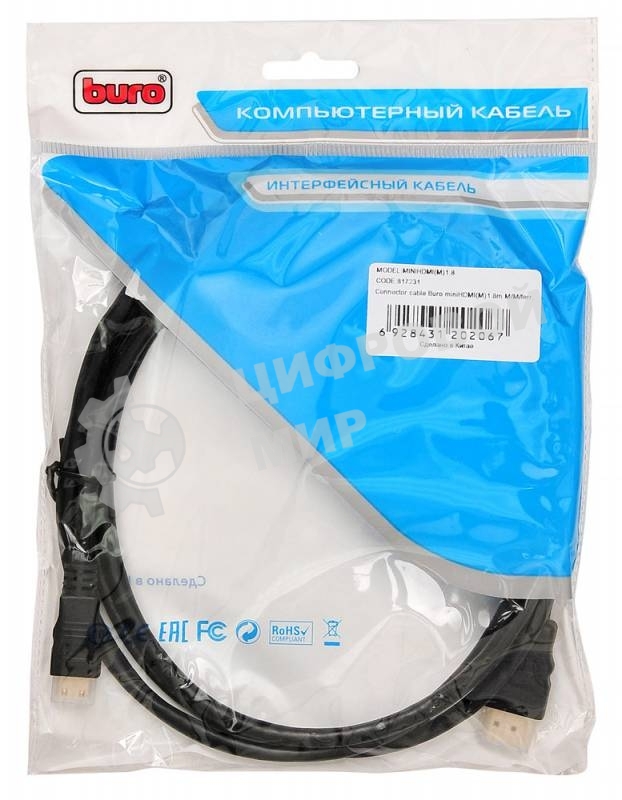 Кабель аудио-видео Buro HDMI (m)/Mini HDMI (m) 1.8м. феррит.кольца позолоченные контакты черный