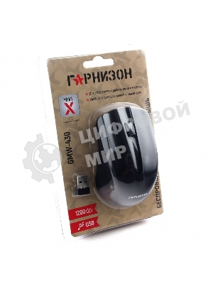 Мышь беспроводная Гарнизон GMW-430 черный, 1200 dpi, радиоканал, USB, кнопки - 3