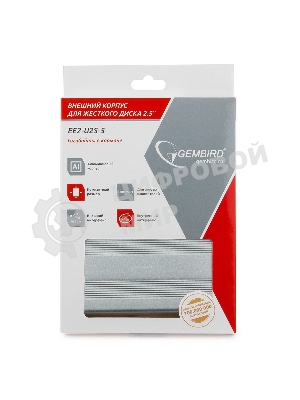 Внешний корпус для HDD Gembird EE2-U2S-5-S 2.5