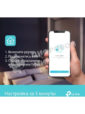 Роутер TP-Link Archer AX73 AX5400 Dual Band Wireless Gigabit Router, 1.5 GHz Tri-Core CPU, 1 GE WAN + 4 GE LAN ports, 1× USB 3.0 Port, support 1024-QAM, OFDMA, MU-MIMO, Airtime Fairness, Beamforming, 160MHz Channel Width, come with HomeShieldTM, support Russia PPTP/L2TP/PPPoE