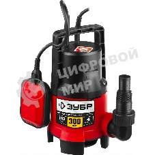 Дренажный насос ЗУБР для грязной воды, 300 Вт НПГ-М1-300