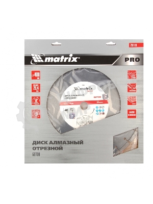 Диск алмазный Matrix ф400 х 25,4 мм, 