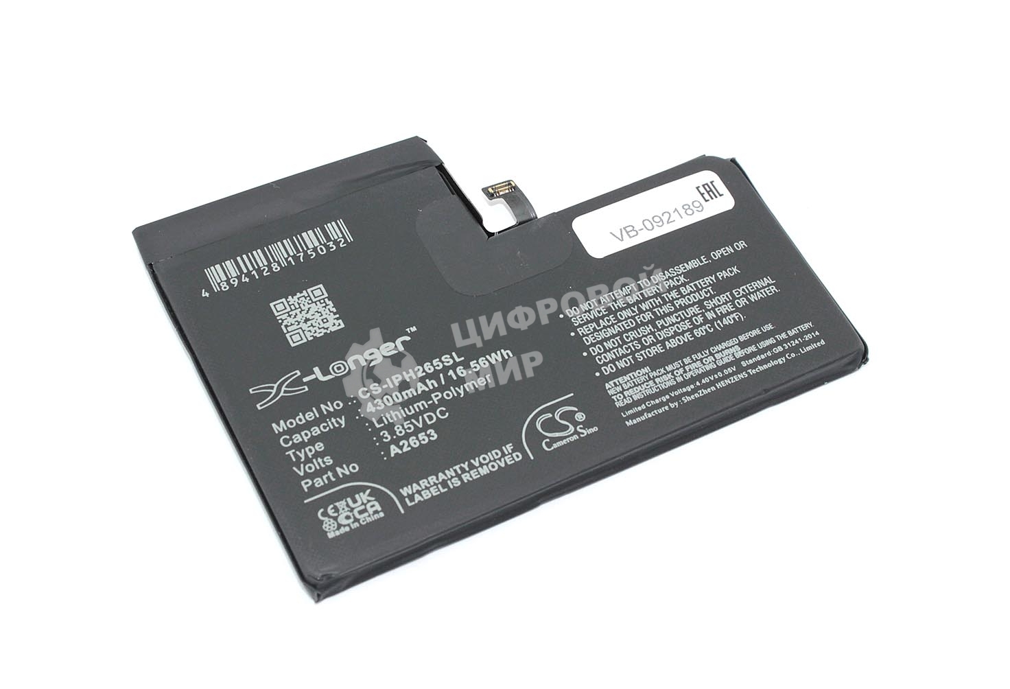 Аккумулятор CameronSino CS-IPH265SL для iPhone 13 Pro Max 3.85V 4300mAh, 16.56Wh Li-Polymer