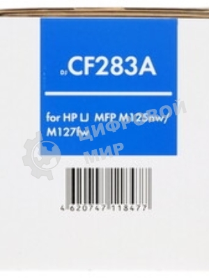 Шестерня NVPrint Samsung ML-1510, JC66-00389A