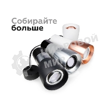 Корпус светильника C1141 SWH белый песок D100*80*H100mm MR16 GU5.3