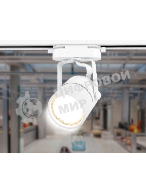 Трековый однофазный светильник со сменной лампой Ambrella light GL5101 WH белый GU10 max 12W