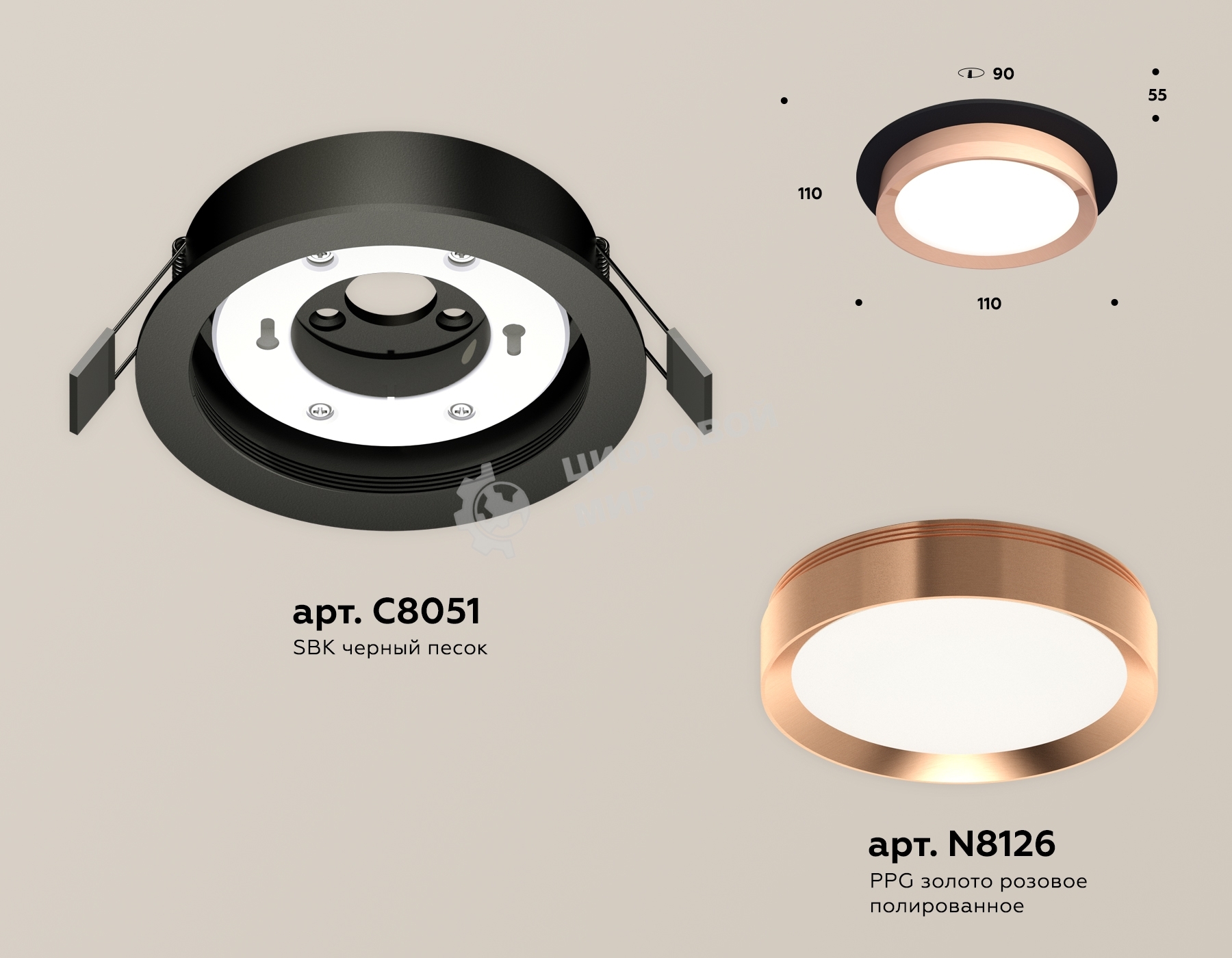 Комплект встраиваемого светильника Ambrella light XC8051006 SBK/PPG черный песок/золото розовое полированное GX53 (C8051, N8126)
